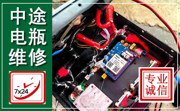 克什克腾汽车换电瓶,附近电瓶维修救援电话