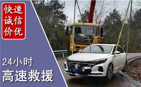 克什克腾高速公路救援场景与案例