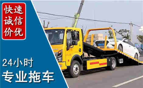 克什克腾拖车救援场景与案例