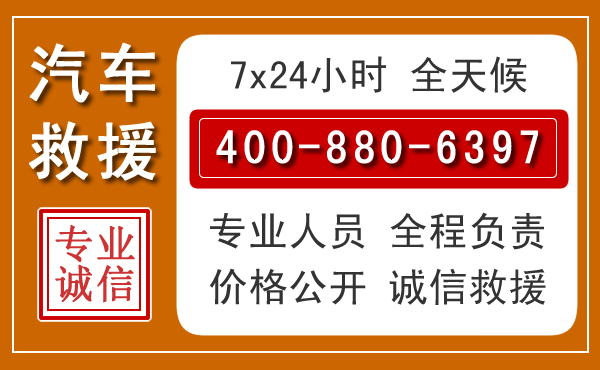克什克腾夏季多雨季节，新能源汽车救援的五大注意事项