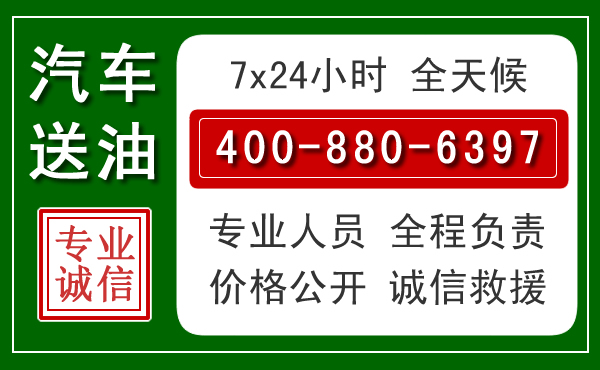 克什克腾拖车救援发展新趋势：北斗导航系统加持下的拖车救援特点