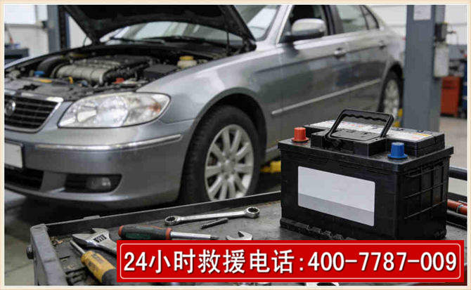 克什克腾汽车电瓶搭电