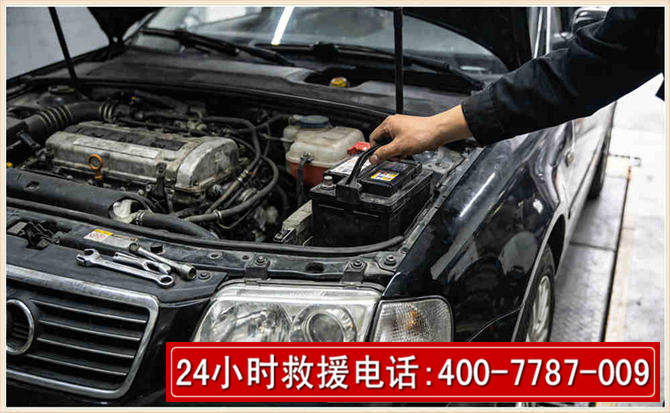 克什克腾汽车搭电