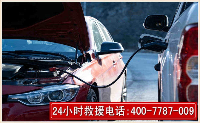 克什克腾汽车电瓶搭电救援电话